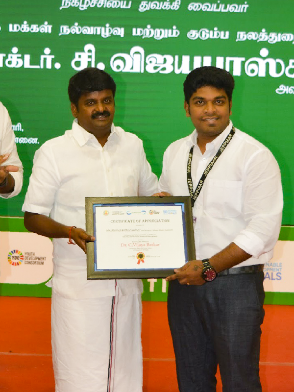 Tamilnadu sport icon award